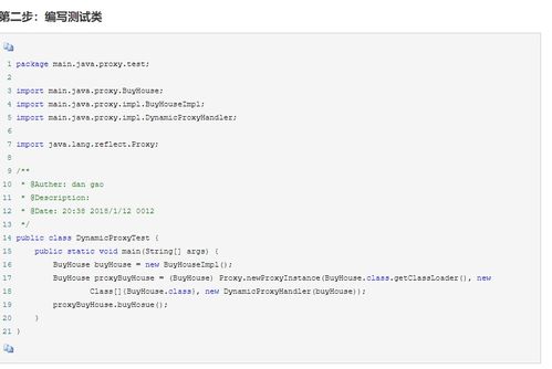 設(shè)計(jì)模式初探 單例、工廠、代理與適配器模式解析