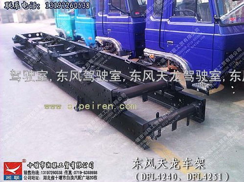 東風(fēng)公司車架廠 產(chǎn)品創(chuàng)新與代理合作全解析