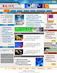 北京中研世紀(jì)科技 深耕PHP開發(fā)與域名虛擬主機(jī)服務(wù)，打造網(wǎng)絡(luò)技術(shù)服務(wù)新標(biāo)桿