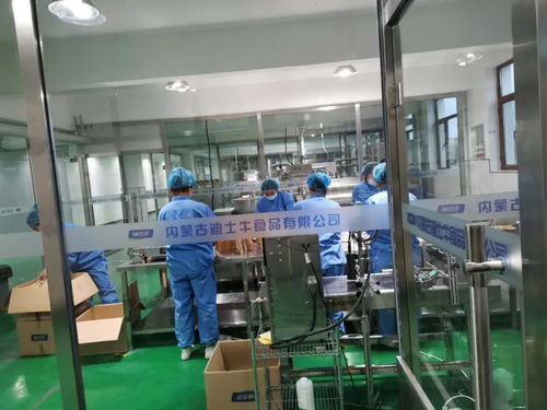 蜂狂購控股集團與內(nèi)蒙古迪士牛食品高層會面 共商合作發(fā)展新機遇